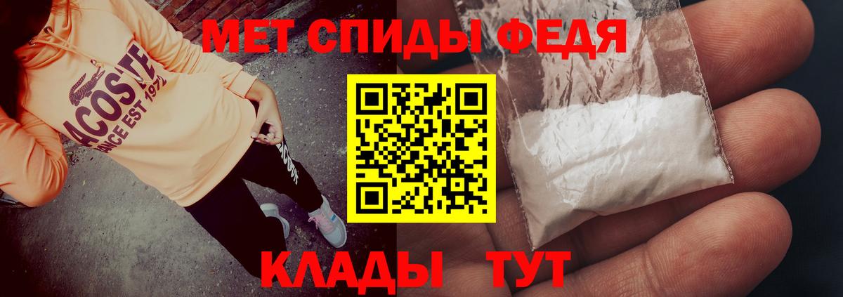 АМФ  Вход с VPN  Нарткала  Амфетамин VHQ  АМФ 