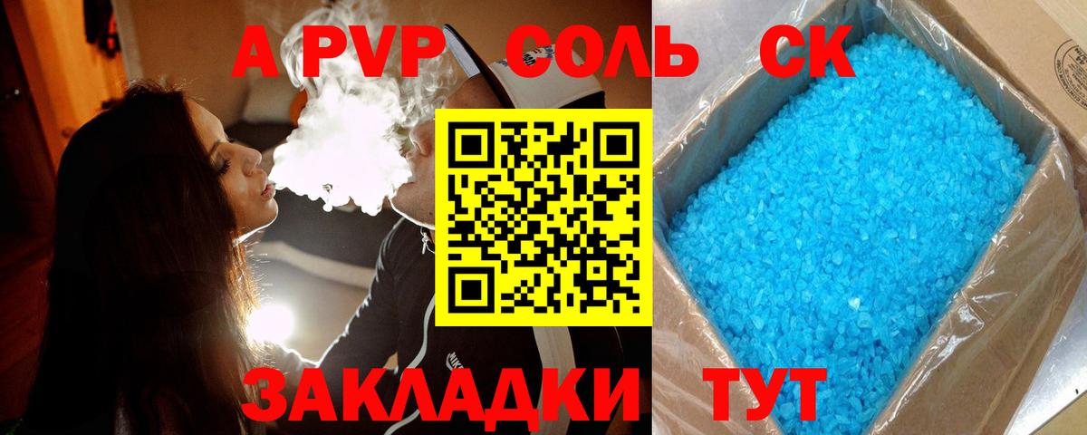 Нарткала  A PVP  A-PVP VHQ  Вход с VPN  магазин продажи наркотиков  APVP кристаллы  A PVP крисы CK 