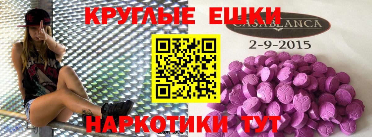 Нарткала  Экстази  Ecstasy XTC  магазин продажи наркотиков  Ecstasy louis Vuitton  Вход с VPN 