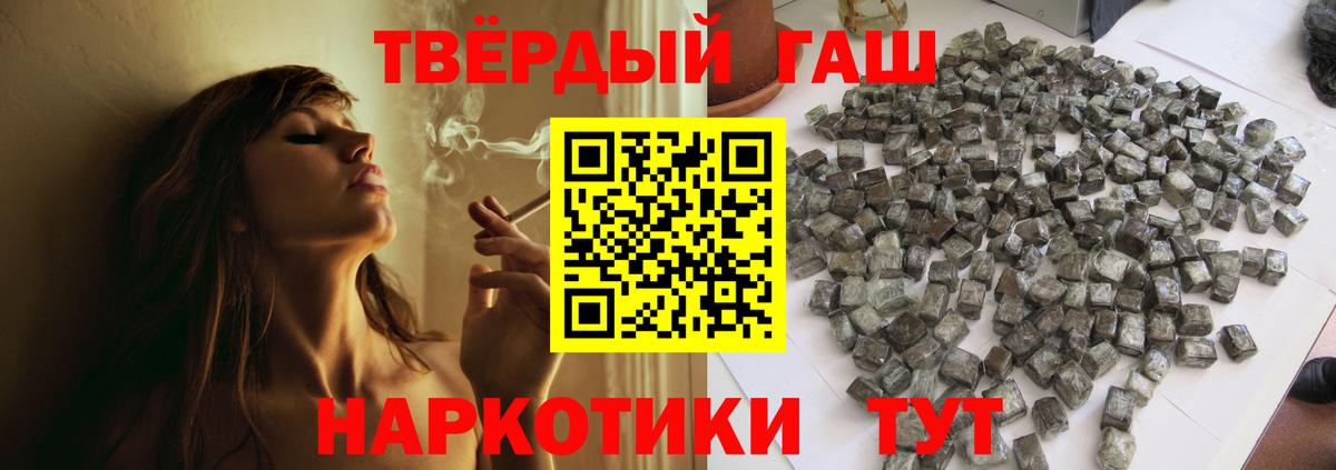ГАШ Cannabis Нарткала