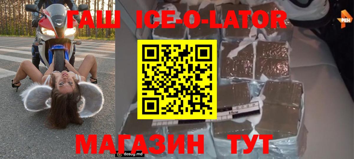 ГАШИШ гашик  как найти закладки  ГАШ  Вход с VPN  Нарткала  Гашиш hashish 