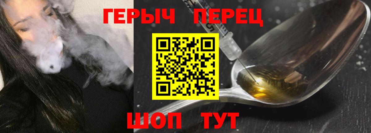 Героин гречка Нарткала