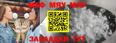 прущие крисы Славгород