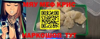 альфа пвп VHQ Сланцы