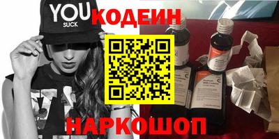 альфа пвп VHQ Сланцы