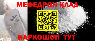 прущие крисы Славгород