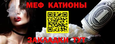 прущие крисы Славгород