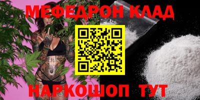 альфа пвп VHQ Сланцы