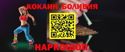 трава Славянск-на-Кубани