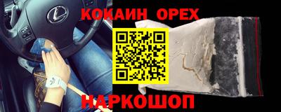 прущие крисы Славгород