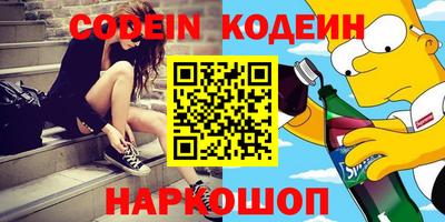прущие крисы Славгород