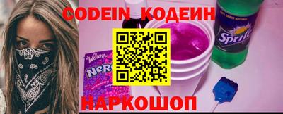 прущие крисы Славгород