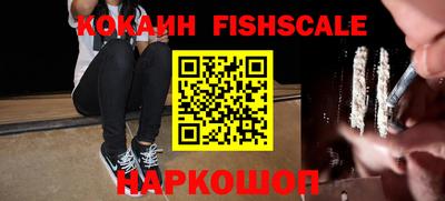 трава Славянск-на-Кубани