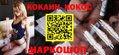 трава Славянск-на-Кубани