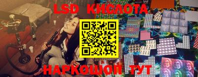 трава Славянск-на-Кубани