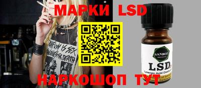 прущие крисы Славгород