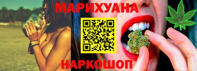 трава Славянск-на-Кубани