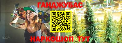 прущие крисы Славгород
