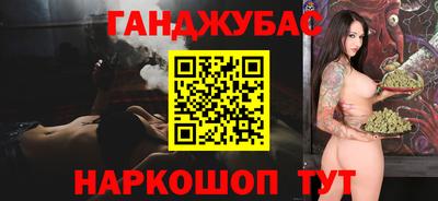 альфа пвп VHQ Сланцы