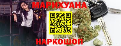 трава Славянск-на-Кубани