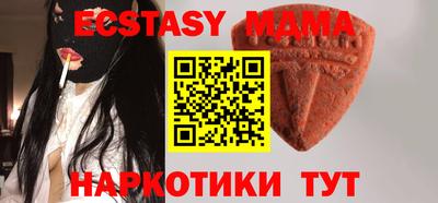 альфа пвп VHQ Сланцы