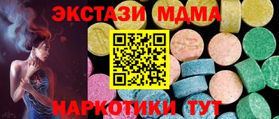 альфа пвп VHQ Сланцы