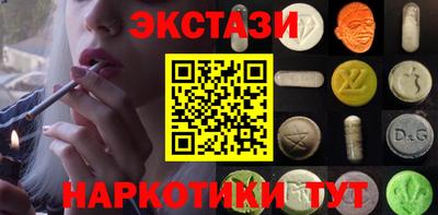 прущие крисы Славгород
