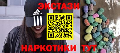 альфа пвп VHQ Сланцы