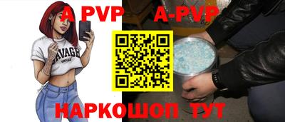 альфа пвп VHQ Сланцы