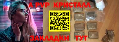 альфа пвп VHQ Сланцы