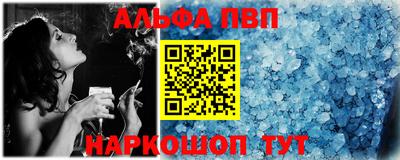трава Славянск-на-Кубани