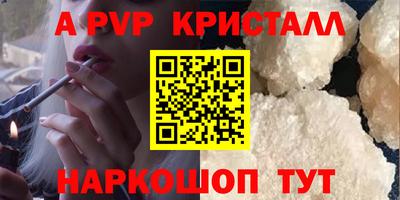 трава Славянск-на-Кубани