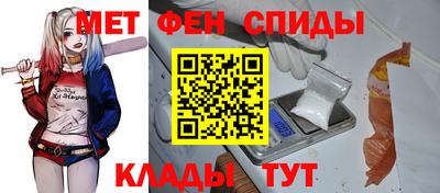 прущие крисы Славгород