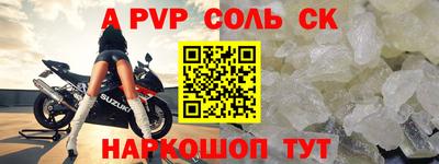 трава Славянск-на-Кубани