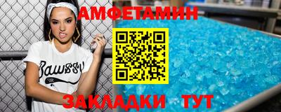 прущие крисы Славгород