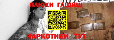 прущие крисы Славгород