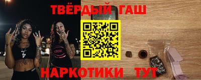трава Славянск-на-Кубани