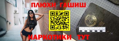 альфа пвп VHQ Сланцы
