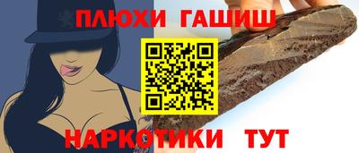 прущие крисы Славгород