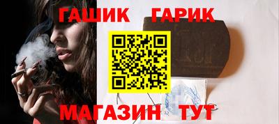 трава Славянск-на-Кубани