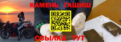 альфа пвп VHQ Сланцы