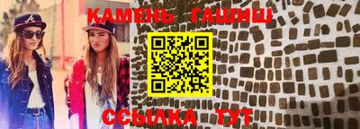 альфа пвп VHQ Сланцы