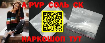 прущие крисы Славгород