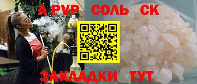 трава Славянск-на-Кубани