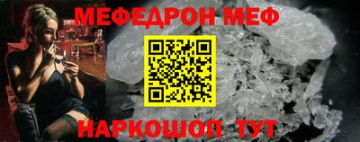 альфа пвп VHQ Сланцы