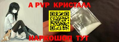 альфа пвп VHQ Сланцы