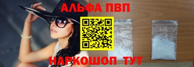 трава Славянск-на-Кубани