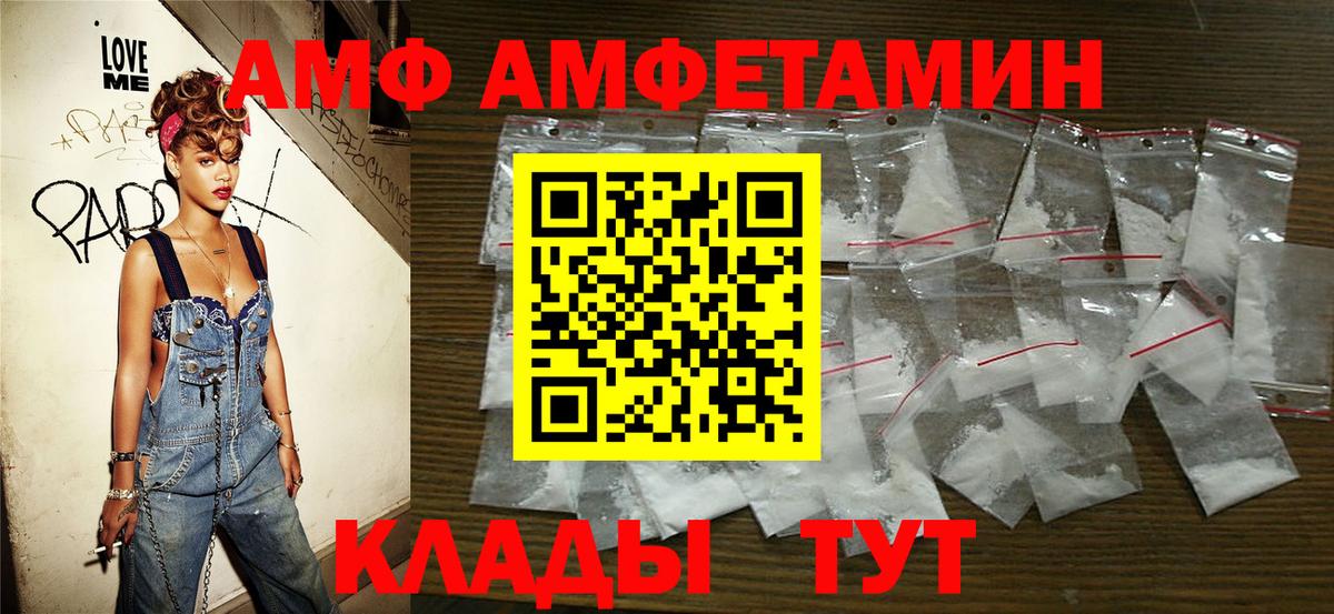 Первитин мет  Первитин мет  Нарткала  Вход с VPN 