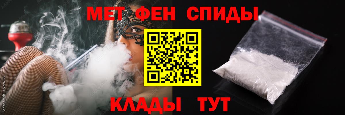 Метамфетамин витя Нарткала