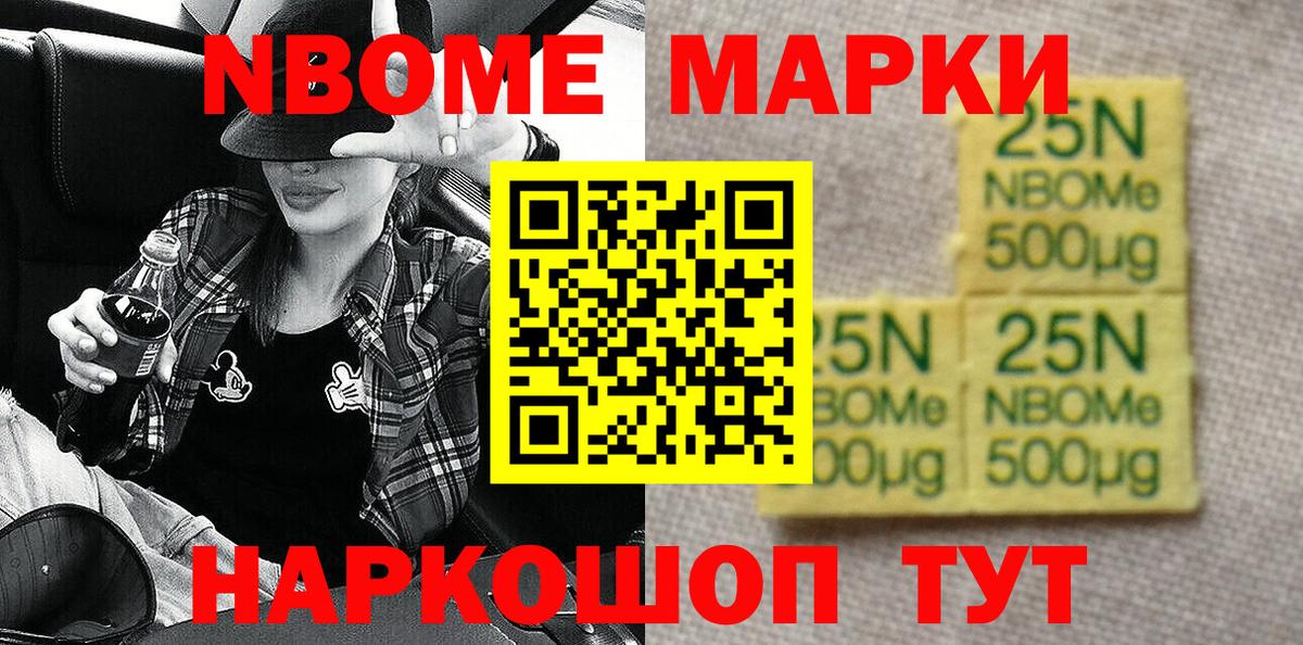 Мефедрон   ЭКСТАЗИ  Нарткала  Cocaine  ГАШИШ  Купить наркотики  Канабис  Вход с VPN  ГАШ 